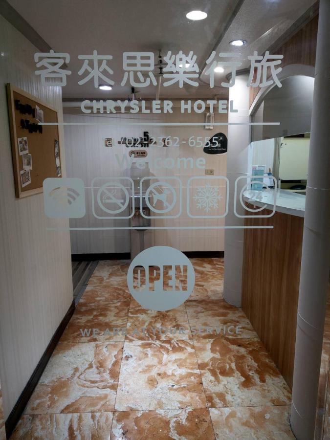 Hrysler Hotel Taipei Eksteriør bilde